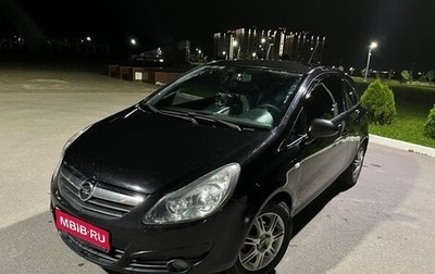 Opel Corsa D, 2008 год, 540 000 рублей, 1 фотография