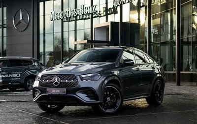 Mercedes-Benz GLE Coupe, 2025 год, 14 999 000 рублей, 1 фотография