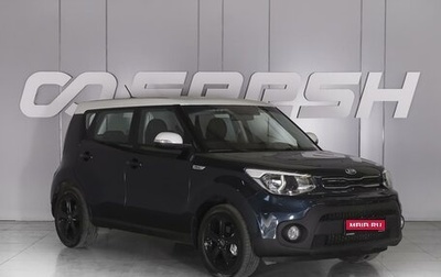 KIA Soul II рестайлинг, 2017 год, 1 750 000 рублей, 1 фотография