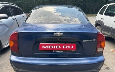 Chevrolet Lanos I, 2005 год, 70 000 рублей, 1 фотография