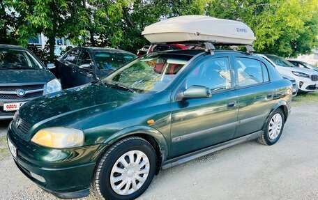 Opel Astra G, 1998 год, 239 000 рублей, 11 фотография