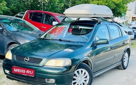 Opel Astra G, 1998 год, 239 000 рублей, 1 фотография