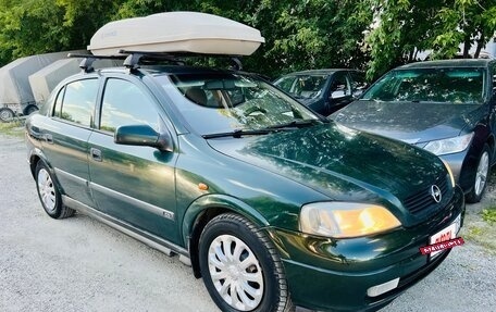 Opel Astra G, 1998 год, 239 000 рублей, 6 фотография