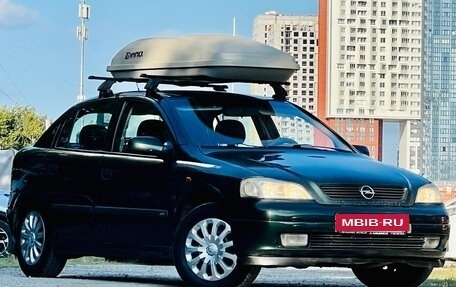 Opel Astra G, 1998 год, 239 000 рублей, 15 фотография