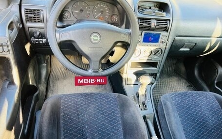 Opel Astra G, 1998 год, 239 000 рублей, 2 фотография