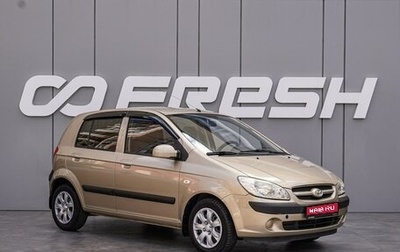 Hyundai Getz I рестайлинг, 2008 год, 490 000 рублей, 1 фотография