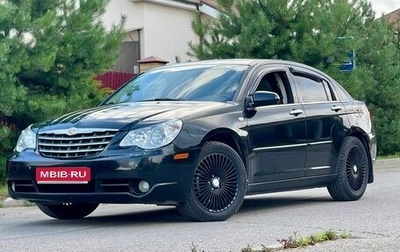 Chrysler Sebring III, 2007 год, 575 000 рублей, 1 фотография