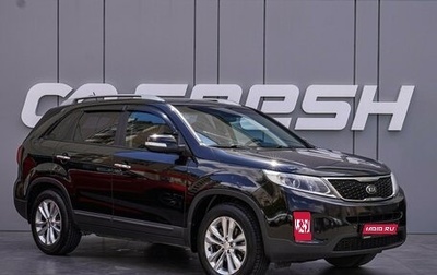 KIA Sorento II рестайлинг, 2014 год, 1 890 000 рублей, 1 фотография