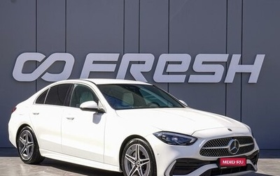 Mercedes-Benz C-Класс, 2021 год, 4 980 000 рублей, 1 фотография