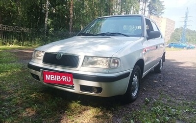 Skoda Felicia I рестайлинг, 1998 год, 310 000 рублей, 1 фотография
