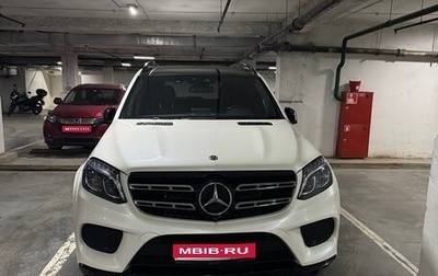 Mercedes-Benz GLS, 2019 год, 6 500 000 рублей, 1 фотография