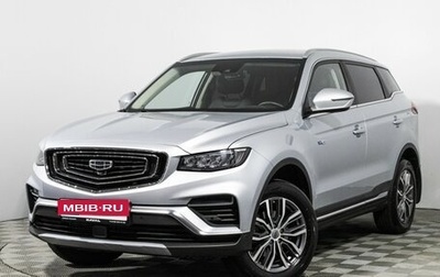 Geely Atlas, 2022 год, 1 659 898 рублей, 1 фотография