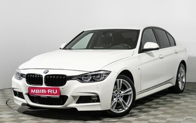 BMW 3 серия, 2016 год, 2 100 000 рублей, 1 фотография