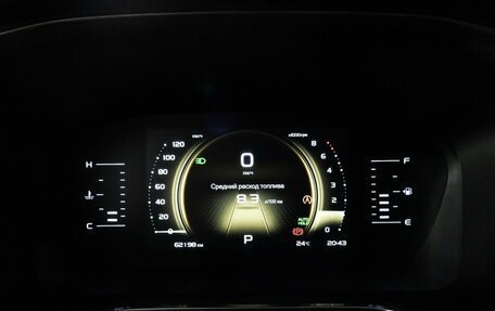 Geely Atlas, 2022 год, 1 659 898 рублей, 12 фотография