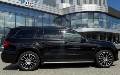 Mercedes-Benz GLS, 2019 год, 5 700 000 рублей, 1 фотография
