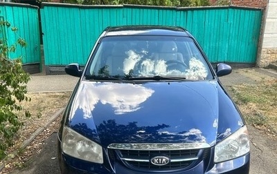 KIA Cerato I, 2006 год, 460 000 рублей, 1 фотография