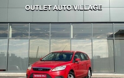 Ford Focus II рестайлинг, 2011 год, 479 000 рублей, 1 фотография