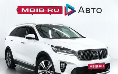KIA Sorento III Prime рестайлинг, 2018 год, 2 750 000 рублей, 1 фотография