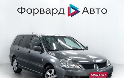 Mitsubishi Lancer IX, 2006 год, 599 000 рублей, 1 фотография
