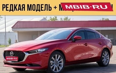 Mazda 3, 2020 год, 1 950 000 рублей, 1 фотография