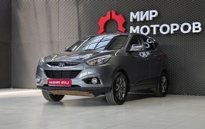 Hyundai ix35 I рестайлинг, 2015 год, 1 499 000 рублей, 1 фотография