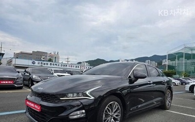 KIA K5, 2021 год, 1 920 000 рублей, 1 фотография