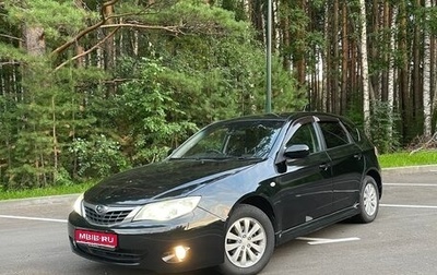 Subaru Impreza III, 2009 год, 750 000 рублей, 1 фотография