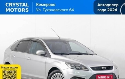 Ford Focus II рестайлинг, 2008 год, 549 000 рублей, 1 фотография