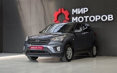Hyundai Creta I рестайлинг, 2017 год, 1 640 000 рублей, 1 фотография