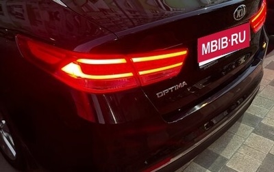 KIA Optima IV, 2018 год, 1 888 000 рублей, 1 фотография