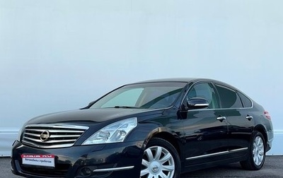 Nissan Teana, 2009 год, 665 900 рублей, 1 фотография