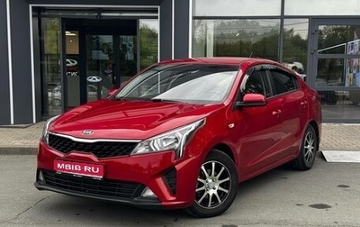KIA Rio IV, 2021 год, 1 830 000 рублей, 1 фотография