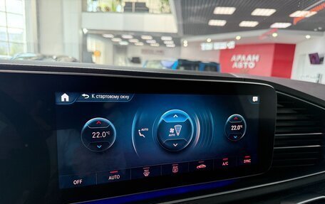 Mercedes-Benz GLE, 2019 год, 5 395 000 рублей, 26 фотография