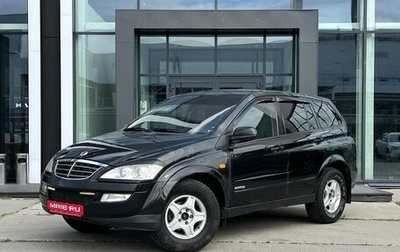 SsangYong Kyron I, 2008 год, 330 000 рублей, 1 фотография