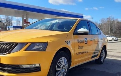 Skoda Octavia, 2018 год, 695 382 рублей, 1 фотография