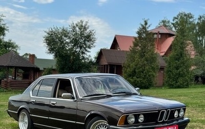 BMW 7 серия, 1981 год, 1 350 000 рублей, 1 фотография