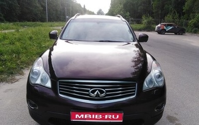 Infiniti EX, 2013 год, 1 750 000 рублей, 1 фотография