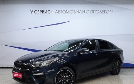 KIA Cerato IV, 2019 год, 1 540 000 рублей, 1 фотография