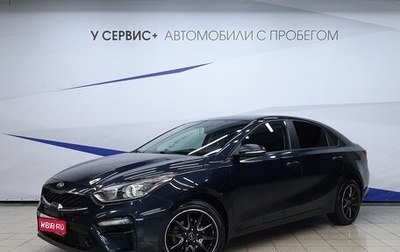 KIA Cerato IV, 2019 год, 1 540 000 рублей, 1 фотография
