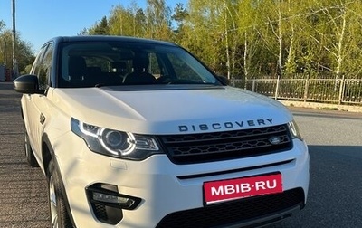 Land Rover Discovery Sport I рестайлинг, 2018 год, 2 150 000 рублей, 1 фотография