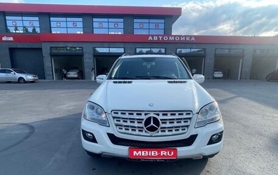 Mercedes-Benz M-Класс, 2008 год, 1 199 999 рублей, 1 фотография