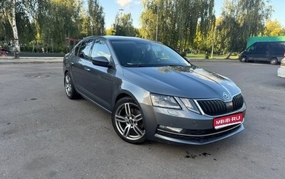 Skoda Octavia, 2017 год, 1 750 000 рублей, 1 фотография