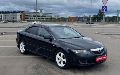 Mazda 6, 2007 год, 495 000 рублей, 1 фотография