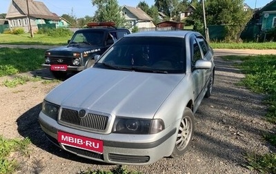 Skoda Octavia IV, 2004 год, 410 000 рублей, 1 фотография