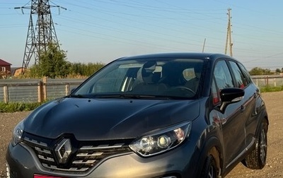 Renault Kaptur I рестайлинг, 2020 год, 1 700 000 рублей, 1 фотография