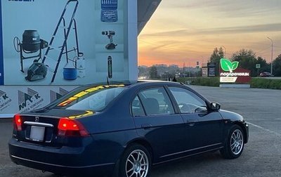 Honda Civic VII, 2000 год, 350 000 рублей, 1 фотография
