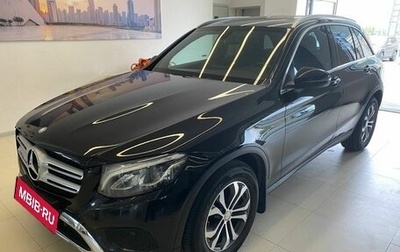 Mercedes-Benz GLC, 2016 год, 2 770 000 рублей, 1 фотография