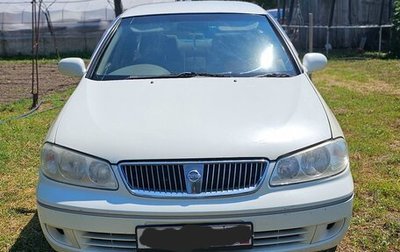 Nissan Bluebird Sylphy II, 2004 год, 330 000 рублей, 1 фотография