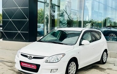 Hyundai i30 I, 2009 год, 660 000 рублей, 1 фотография
