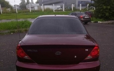 KIA Spectra II (LD), 2008 год, 470 000 рублей, 1 фотография